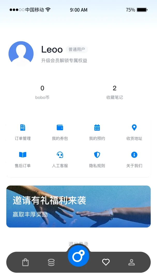 ������(��������ƽ̨)v1.0.1 ��׿���ͼ1