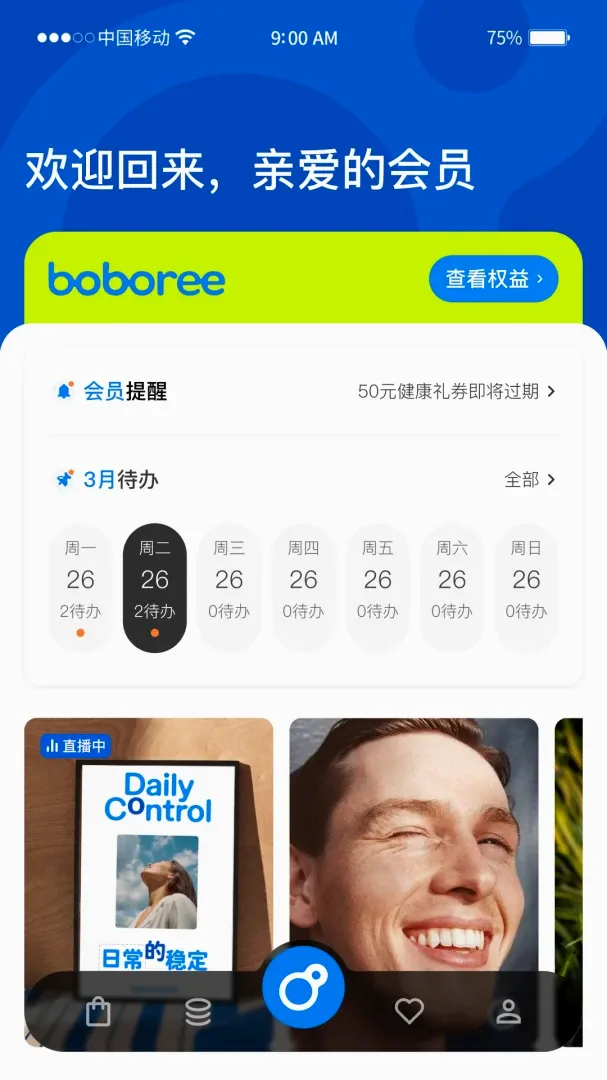 ������(��������ƽ̨)v1.0.1 ��׿���ͼ0