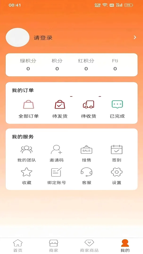 ������(��������ƽ̨)v1.1.1 ��׿���ͼ0