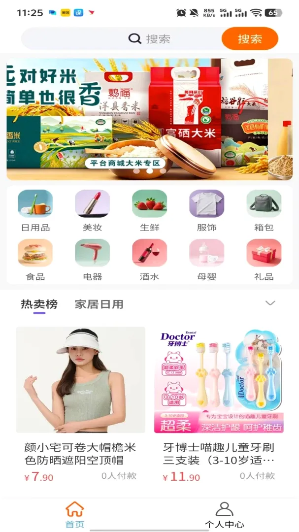 ���ݱ�(��Ԫ���ѷ���ƽ̨)