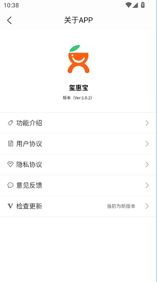 ���ݱ�(��Ԫ���ѷ���ƽ̨)v1.0.9 ��Ѱ��ͼ2
