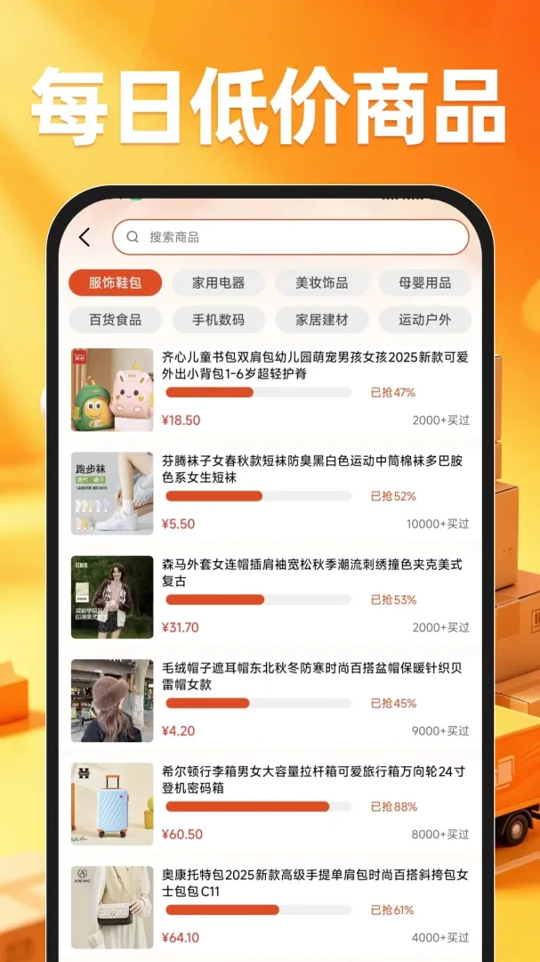 �ؼ���Ʒ��Դ����2026���°汾v1.0.1 ��׿���ͼ0