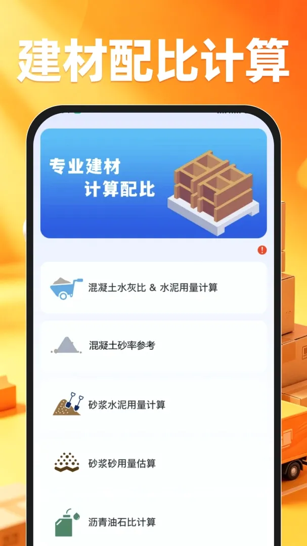�ؼ���Ʒ��Դ����2026���°汾v1.0.1 ��׿���ͼ2