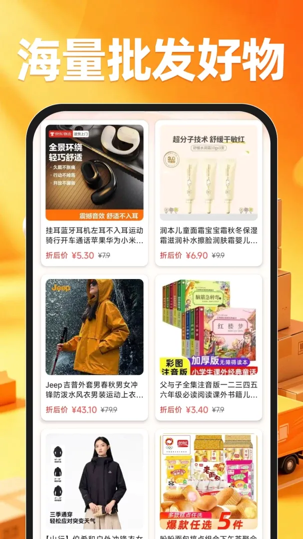 �ؼ���Ʒ��Դ����2026���°汾v1.0.1 ��׿���ͼ3