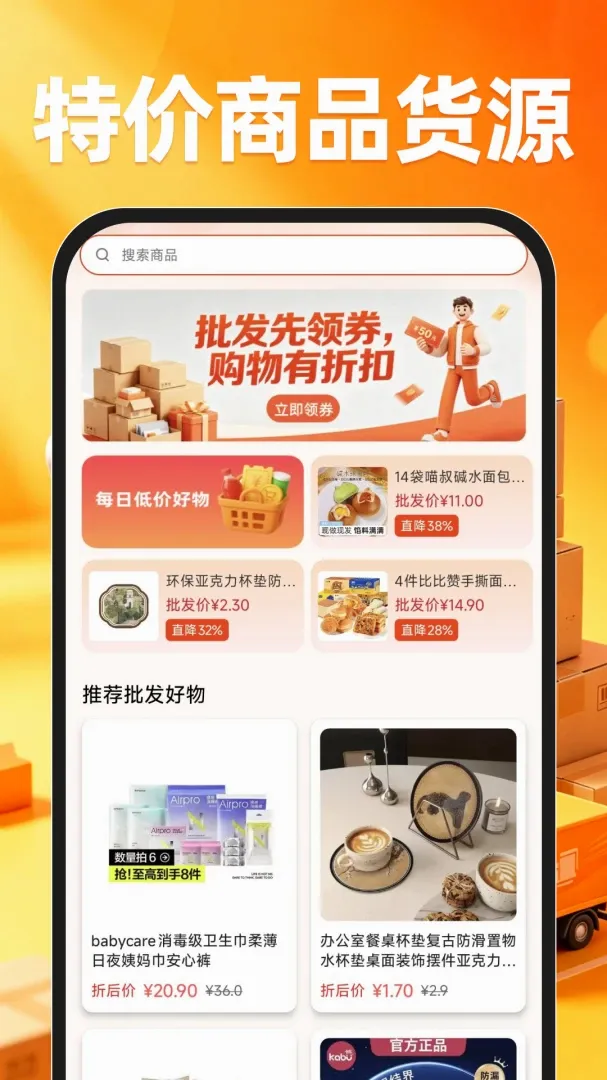 �ؼ���Ʒ��Դ����2026���°汾v1.0.1 ��׿���ͼ1