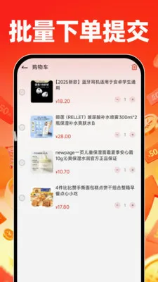 һ�ֻ�Դ������(�ۺ��û�ƽ̨)v1.0.0 �ֻ����ͼ3