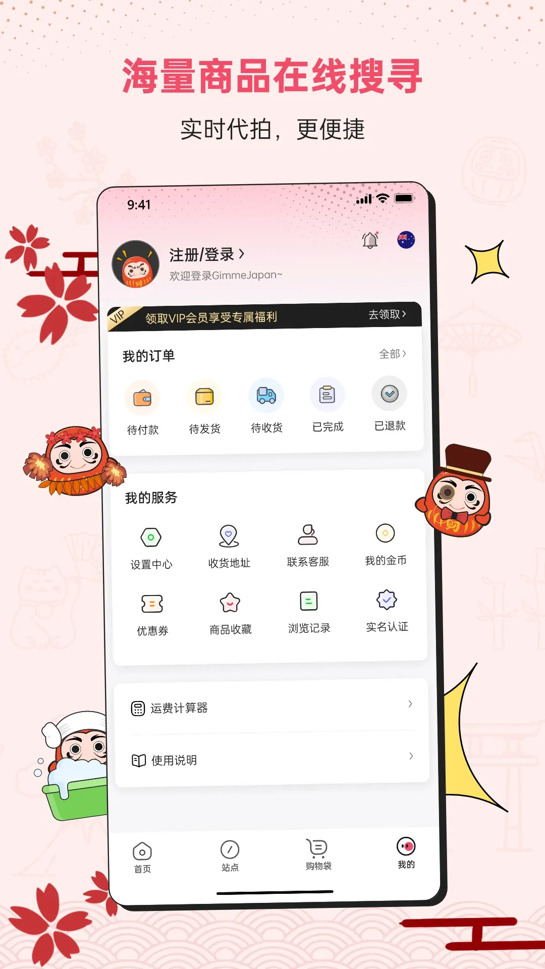 DocobuyAPP(���⹺��ƽ̨)v4.45 �ֻ����ͼ0