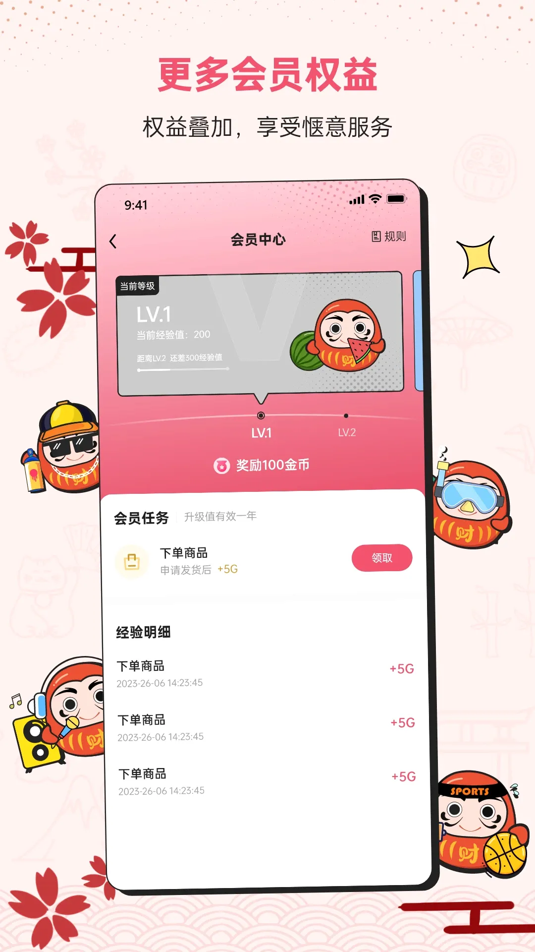 DocobuyAPP(���⹺��ƽ̨)