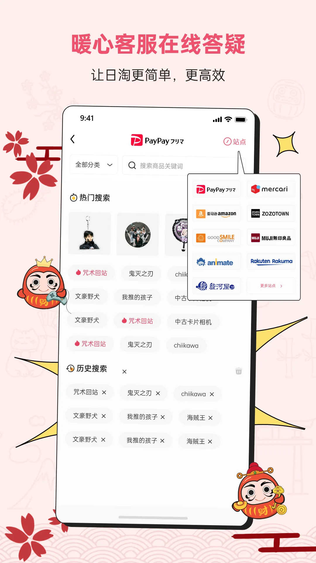 DocobuyAPP(���⹺��ƽ̨)v4.45 �ֻ����ͼ2