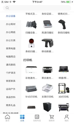 ������ʵ�̳������ֻ���v2.9.5 ��Ѱ��ͼ0