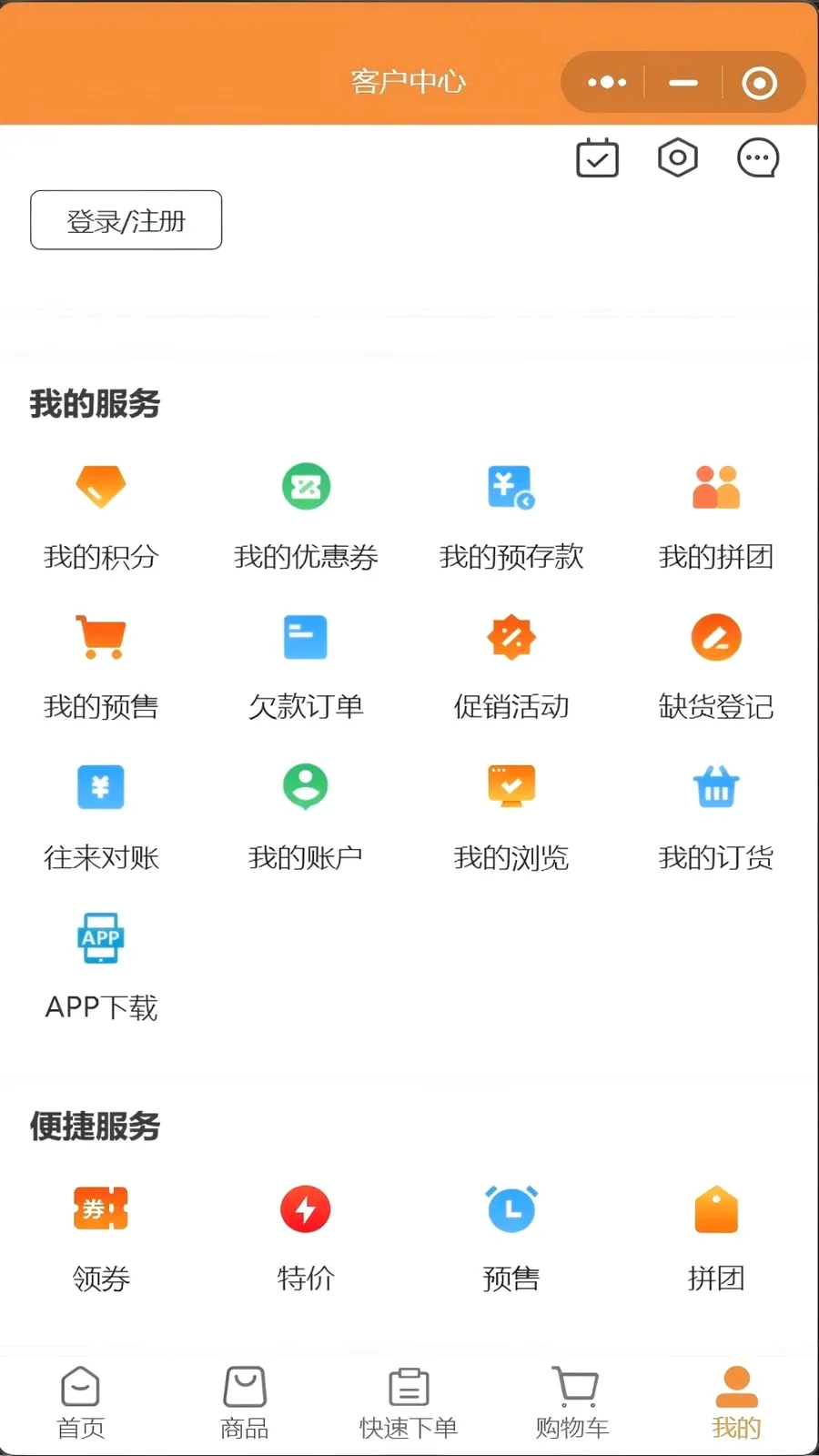 ������(ũ��Ʒ�ƹ�)v3.3.904 ��׿���ͼ1