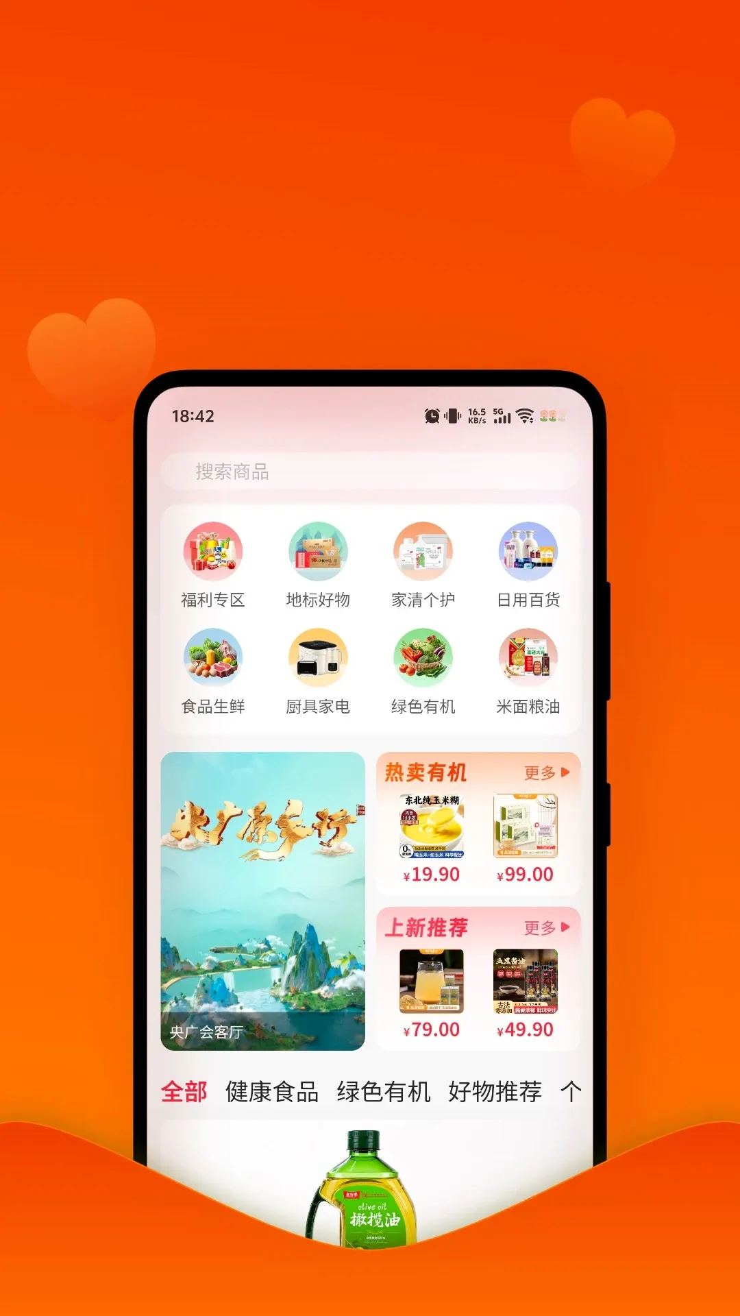 �����ػ�(���������ƽ̨)v1.0.7 ��Ѱ��ͼ2