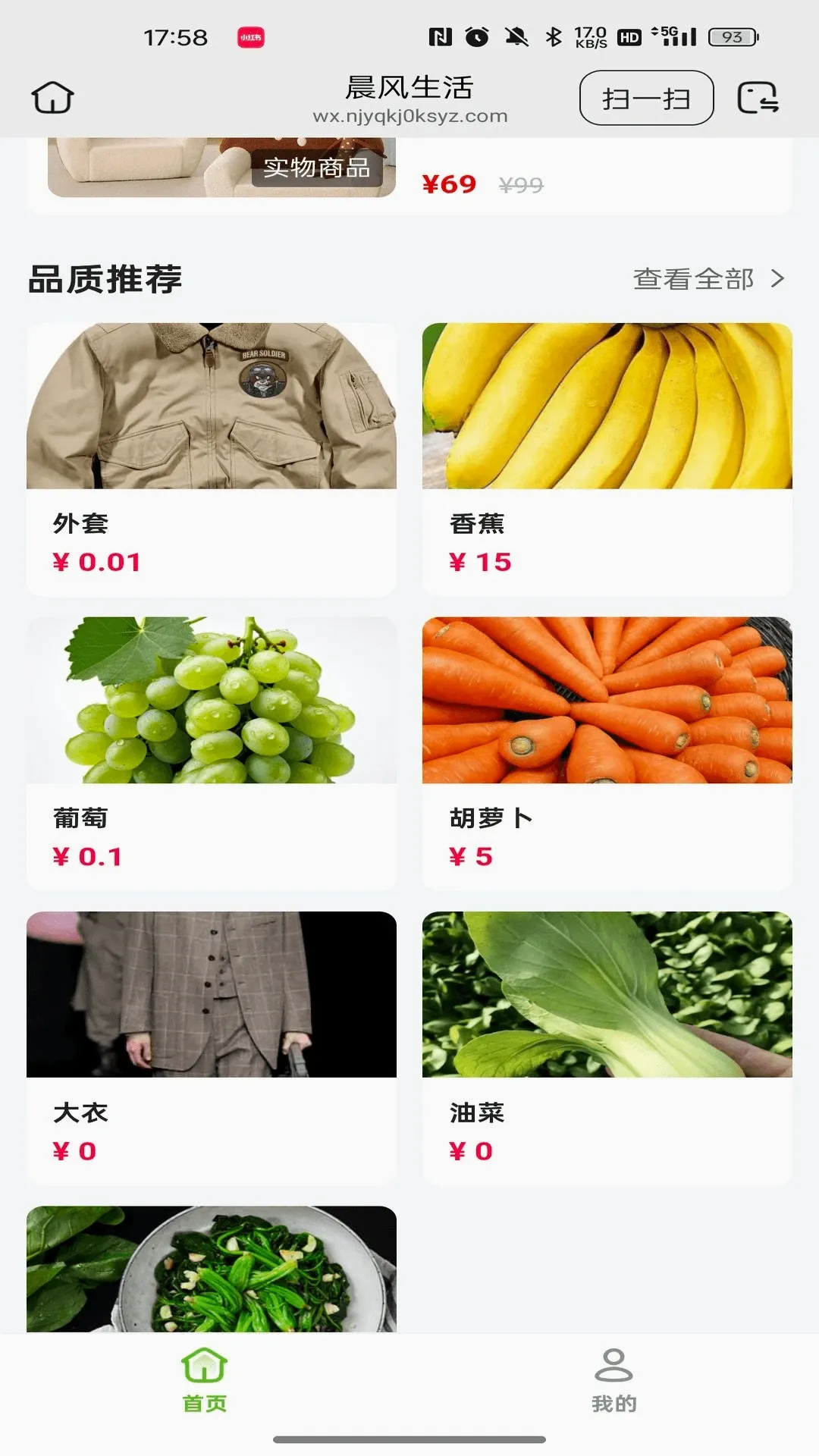 ��������(�������ƽ̨)v26.09.15 ��׿���ͼ1