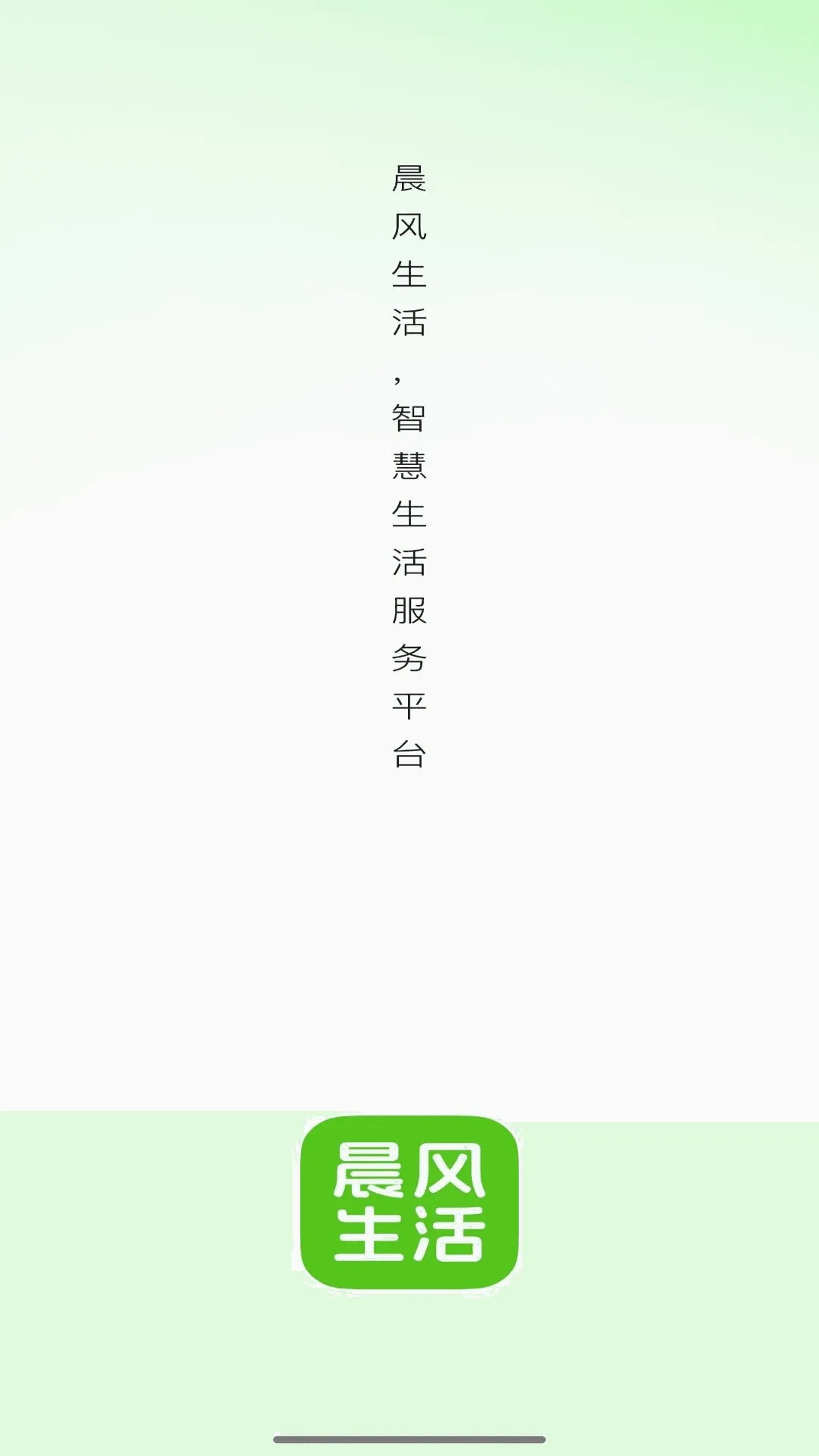��������(�������ƽ̨)v26.09.15 ��׿���ͼ2