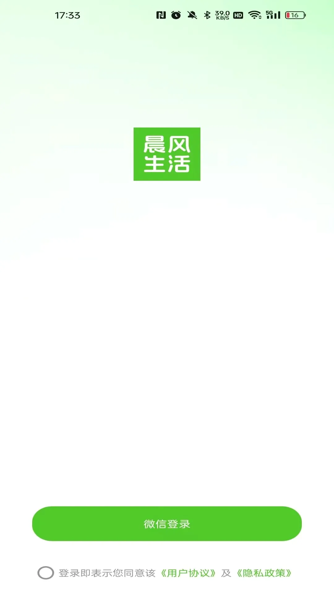 ��������(�������ƽ̨)v26.09.15 ��׿���ͼ0