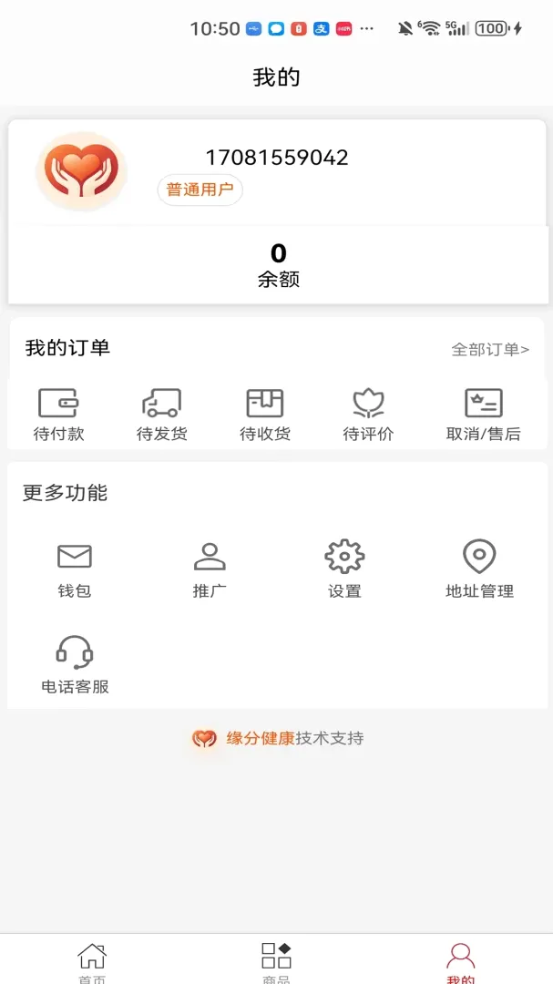 Ե���̳������ֻ���v1.1.1 ��Ѱ��ͼ1