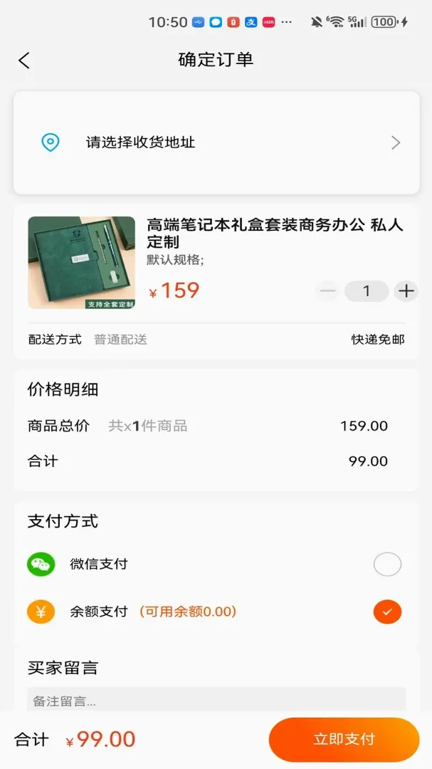 Ե���̳������ֻ���v1.1.1 ��Ѱ��ͼ3