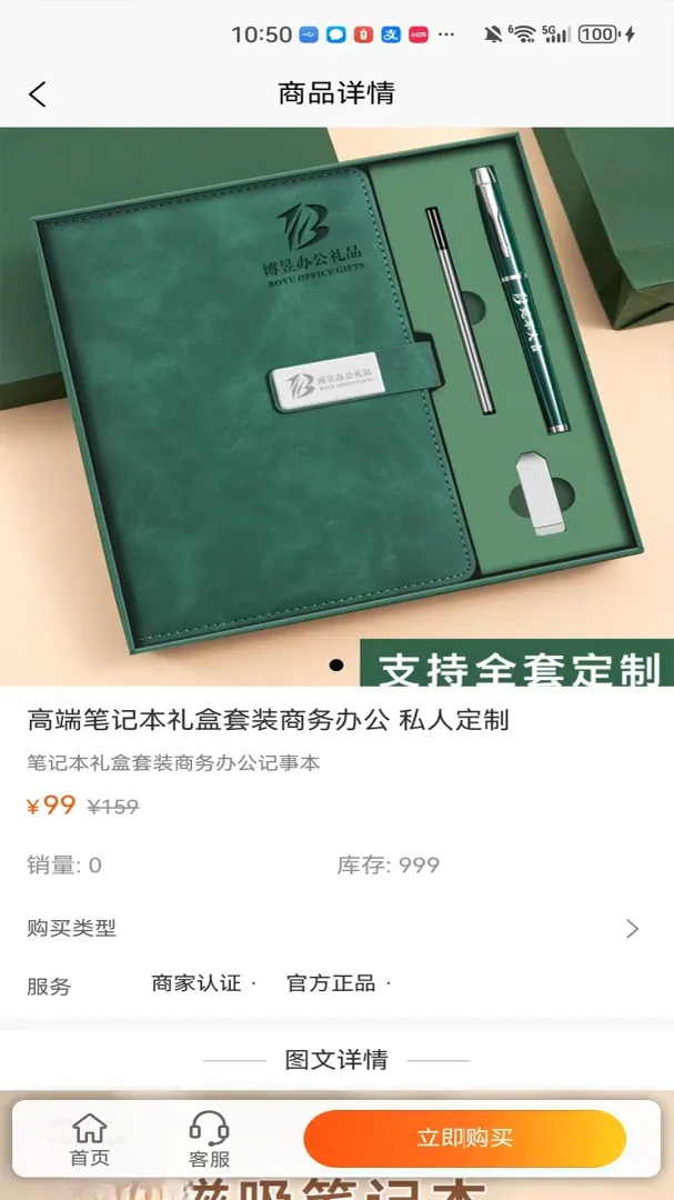 Ե���̳������ֻ���v1.1.1 ��Ѱ��ͼ2