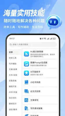 ����AI(���ܴ�������)v1.0.0 ��Ѱ��ͼ1