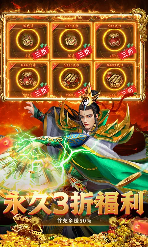 Ⱥ��֮ս(���Ŵ�����Ϸ)v1.0.2 ��׿���ͼ2
