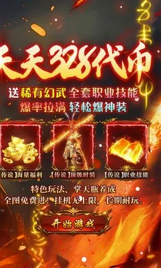Ⱥ��֮ս(���Ŵ�����Ϸ)