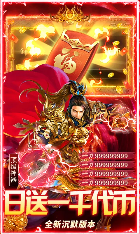 Ⱥ��֮ս(���Ŵ�����Ϸ)v1.0.2 ��׿���ͼ0