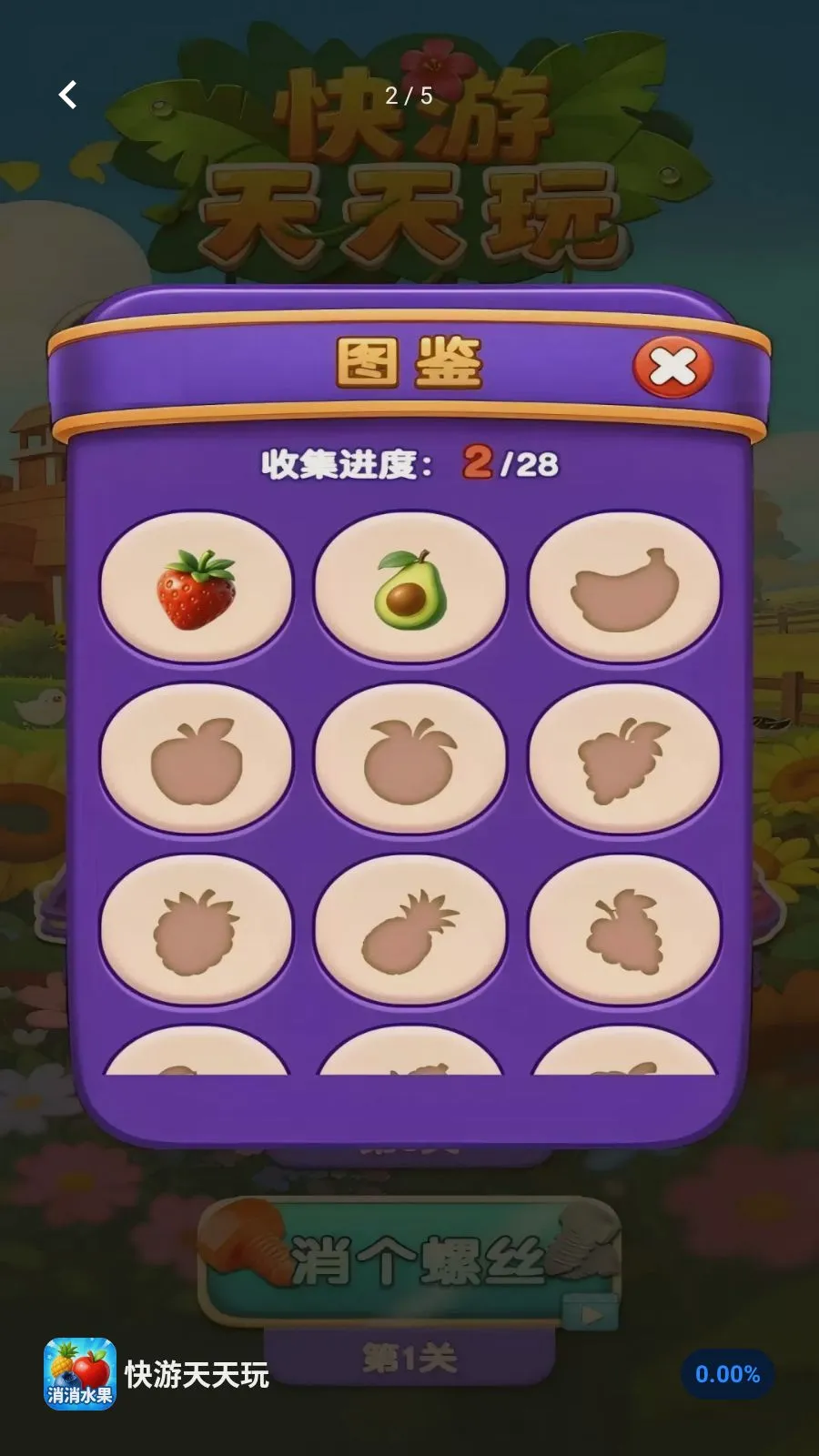����������2026���°汾v1.0 �ֻ����ͼ2