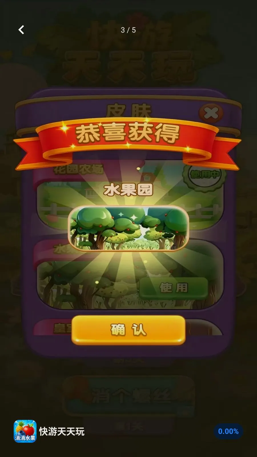����������2026���°汾v1.0 �ֻ����ͼ3