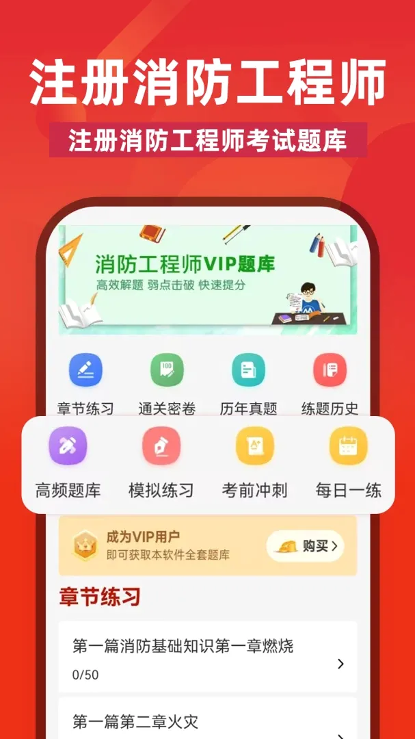 ע����������ʦˢ���2026���°汾v3.0.3 ��׿���ͼ1