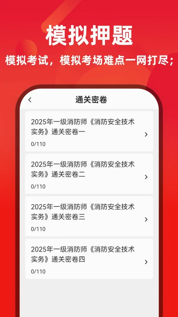 ע����������ʦˢ���2026���°汾v3.0.3 ��׿���ͼ2