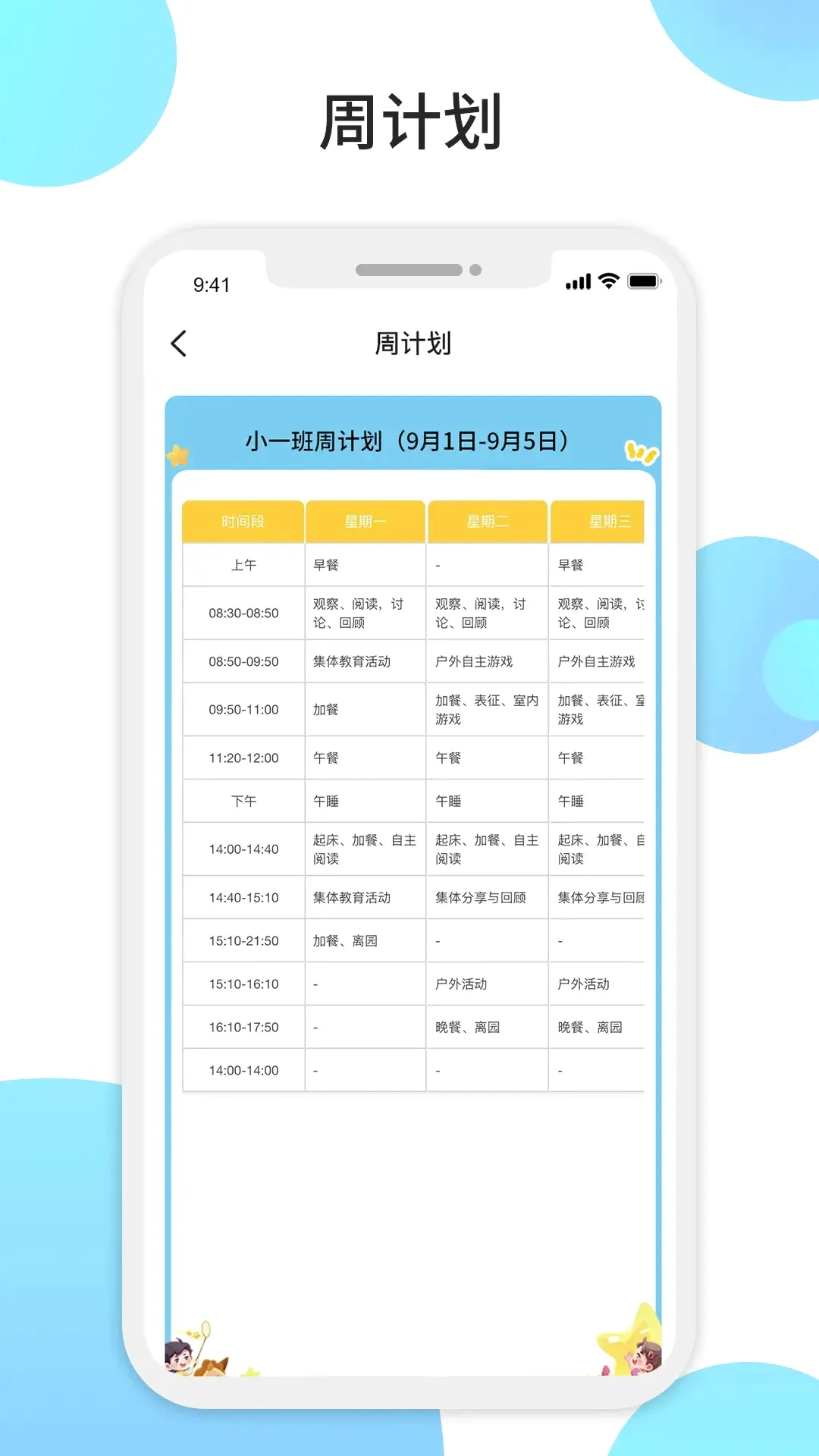 ����2026�ٷ����°汾v1.5.9 ��׿���ͼ1