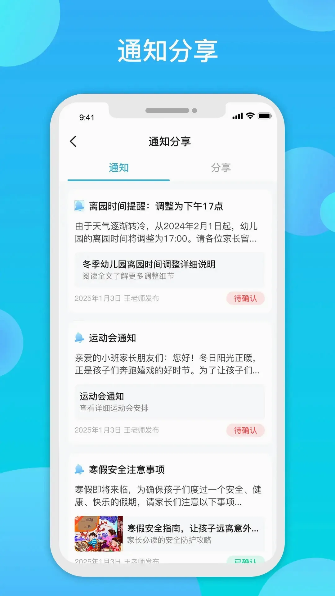 ����2026�ٷ����°汾v1.5.9 ��׿���ͼ2