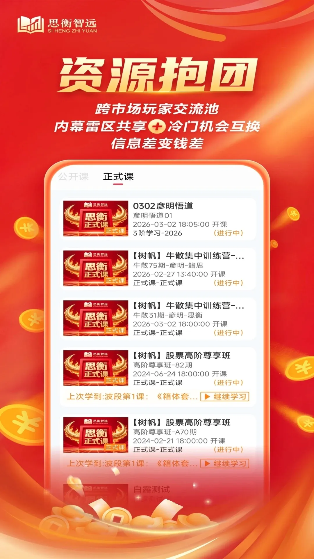 ˼����Զ(����֪ʶ����)