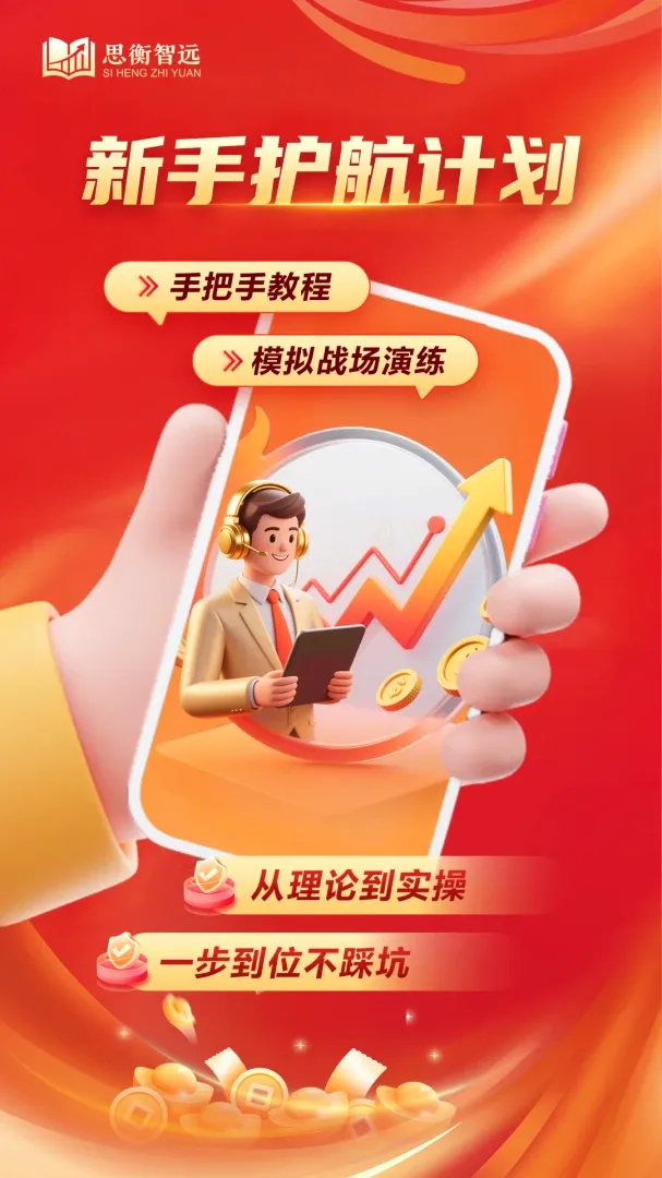 ˼����Զ(����֪ʶ����)v1.2.1 �ֻ����ͼ0