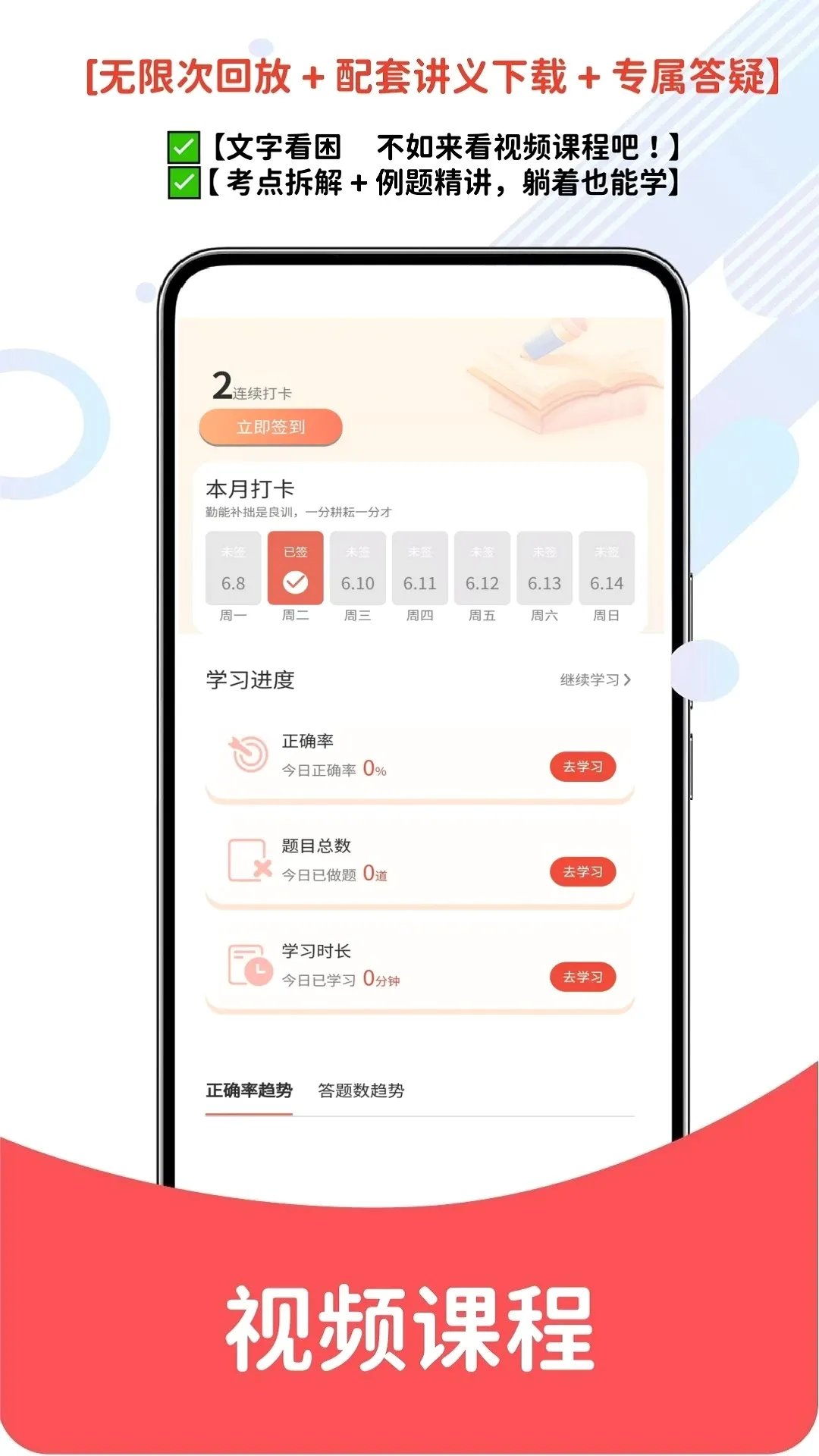 �豸����ʦ2026���°汾v6.09.01 ��׿���ͼ3