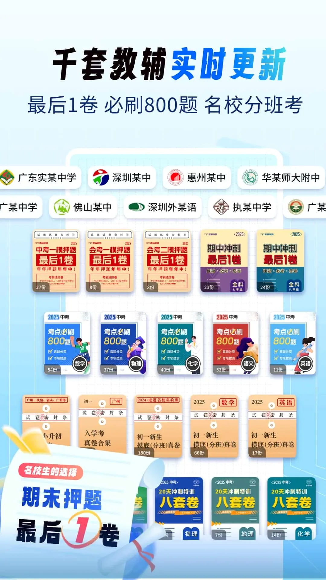 �����Ծ���(��������Ծ�����)v1.0.2 ��Ѱ��ͼ0