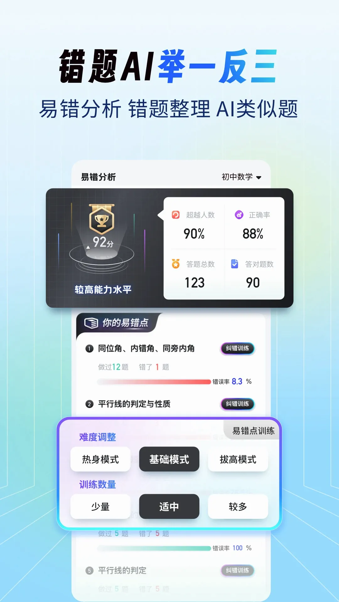 �����Ծ���(��������Ծ�����)v1.0.2 ��Ѱ��ͼ3