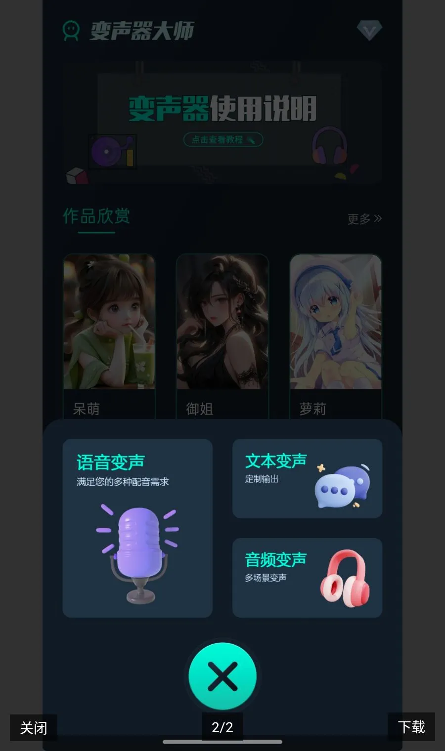 ħ��������ȫ������2026���°汾v1.12 ��׿���ͼ0