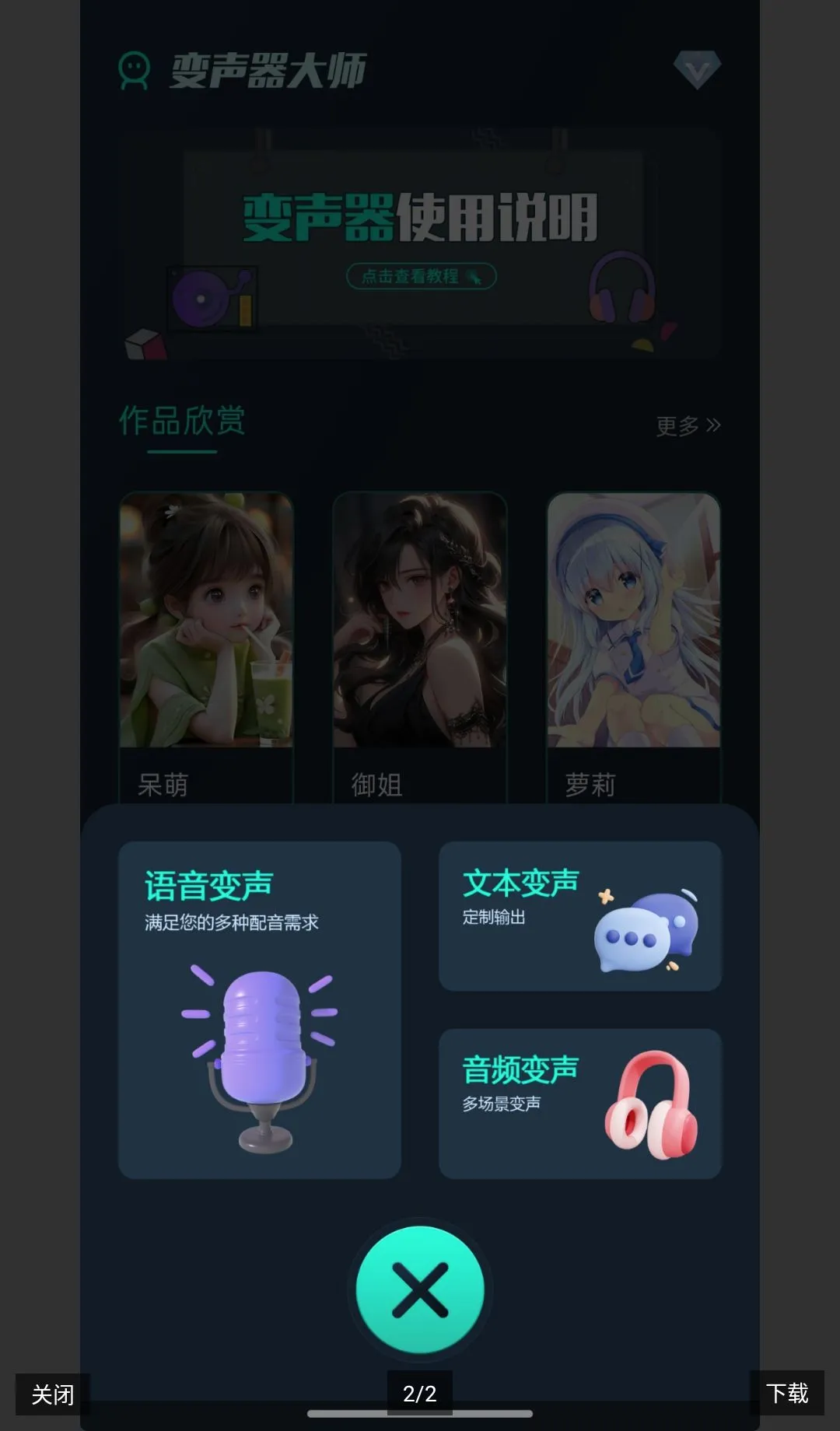 ħ��������ȫ������2026���°汾v1.12 ��׿���ͼ3