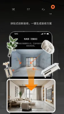 AI���ڴ�ʦ(AIװ�����APP)v1.0.8 ��׿���ͼ0