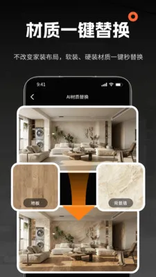 AI���ڴ�ʦ(AIװ�����APP)v1.0.8 ��׿���ͼ2