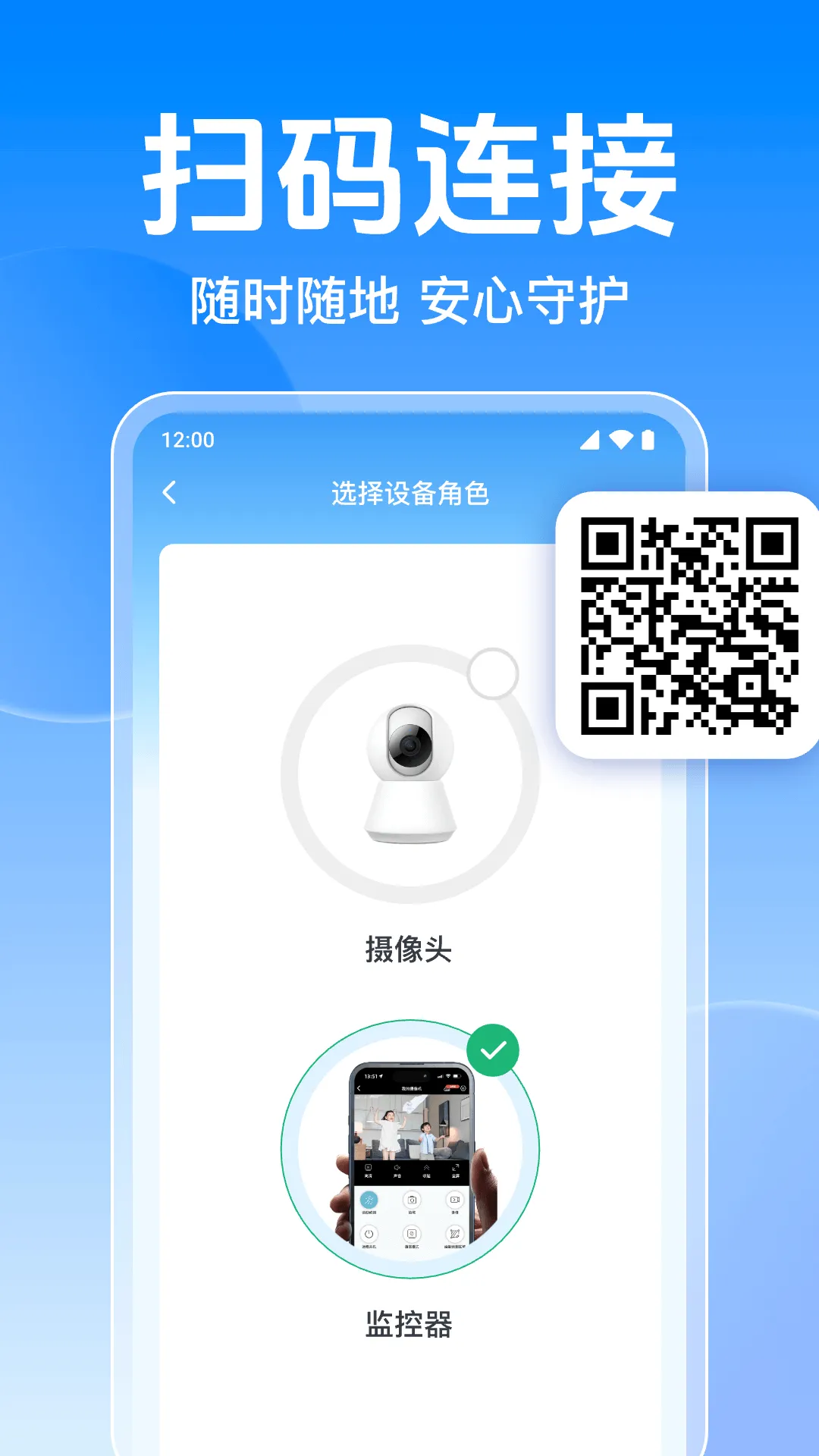�ֻ���ؿ���������°�׿��v1.0.12.1001 ��Ѱ��ͼ0