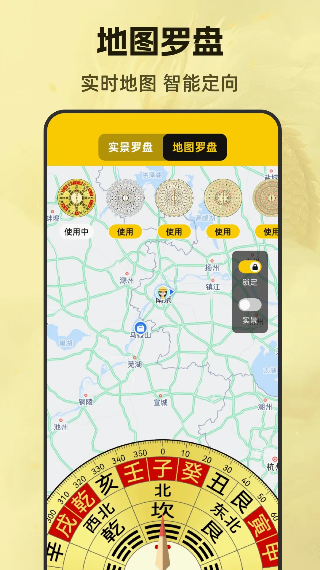��ˮ88����(���̷������)v3.6.0827.365 ��׿���ͼ1