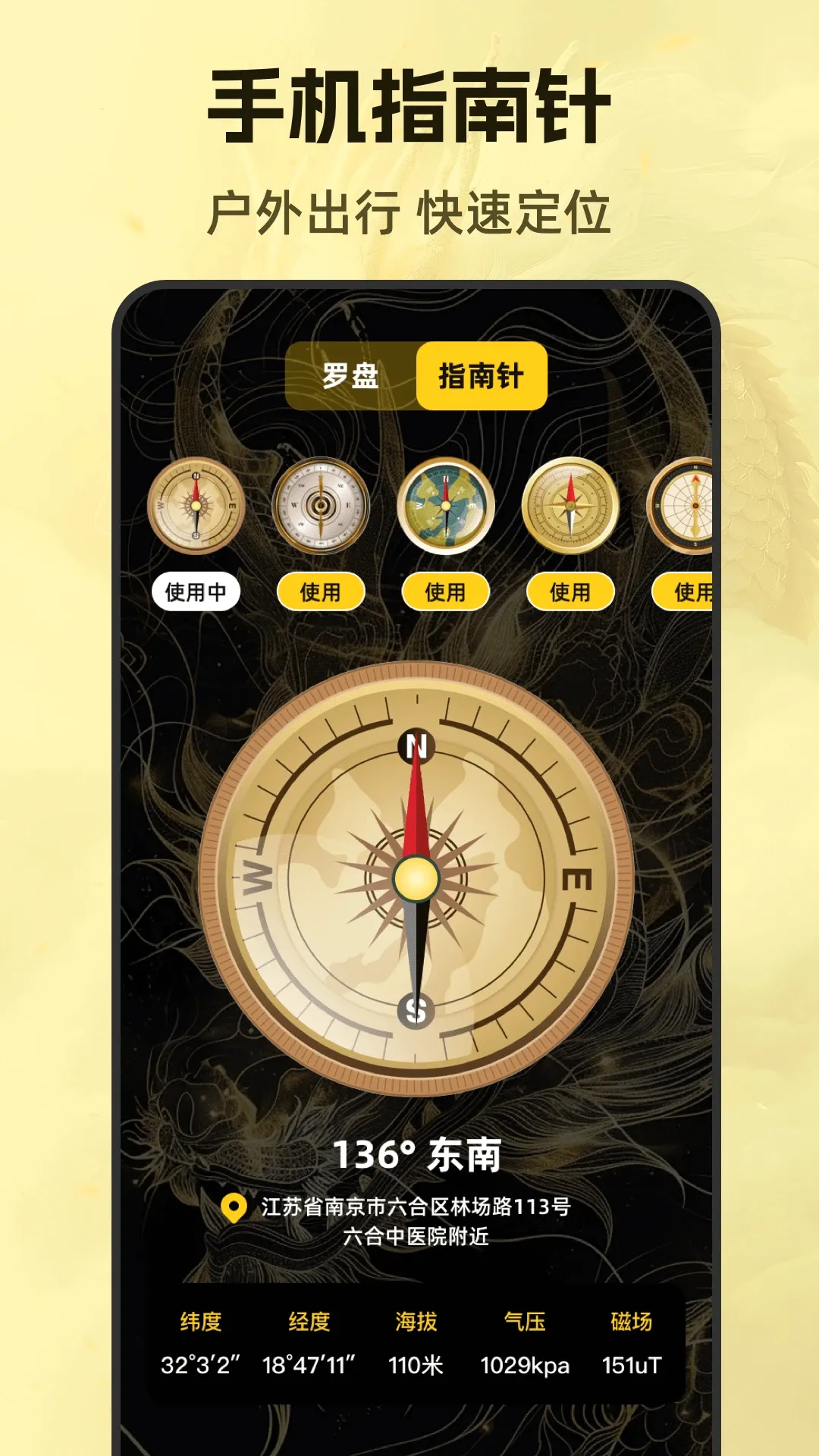 ��ˮ88����(���̷������)v3.6.0827.365 ��׿���ͼ0