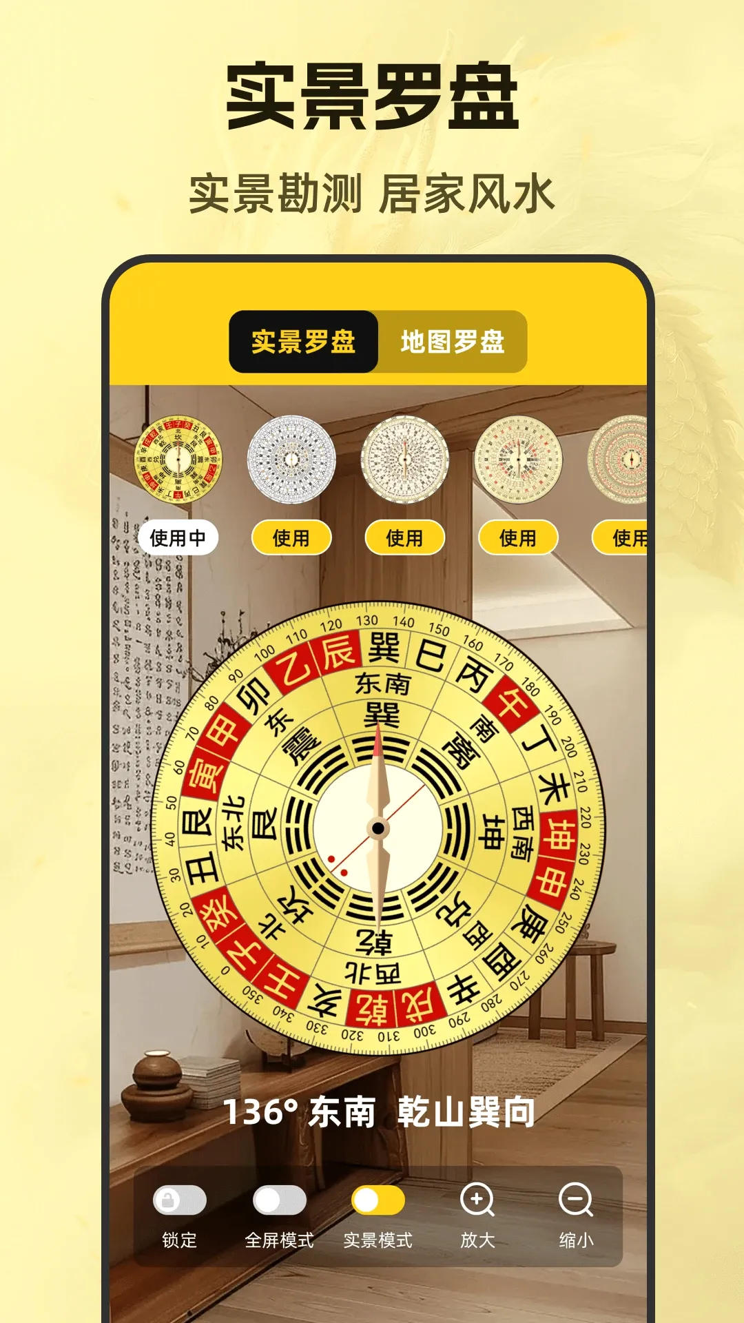 ��ˮ88����(���̷������)v3.6.0827.365 ��׿���ͼ2