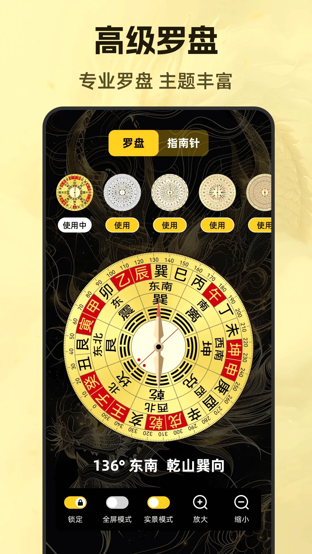 ��ˮ88����(���̷������)v3.6.0827.365 ��׿���ͼ3