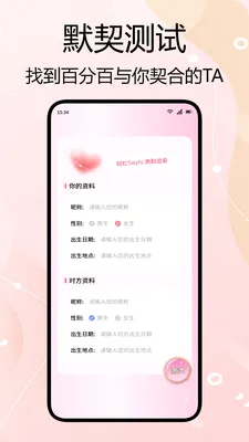 ֪������(��������App)v1.2 ��Ѱ��ͼ0