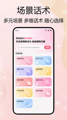 ֪������(��������App)v1.2 ��Ѱ��ͼ1