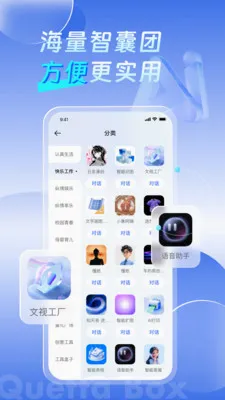 ȸ��AI(�������ֶ���)v1.1.3 ��׿���ͼ0