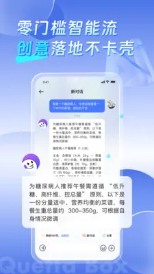 ȸ��AI(�������ֶ���)v1.1.3 ��׿���ͼ2